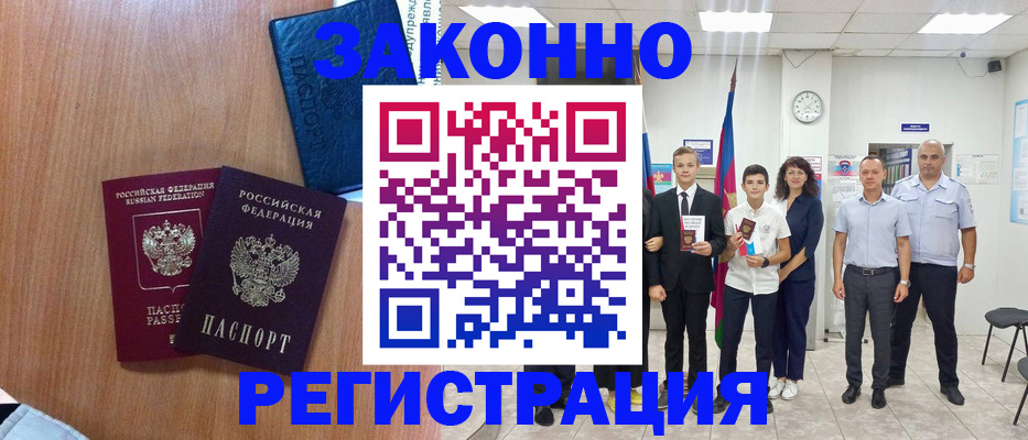 форма 3 в Волгоградской области